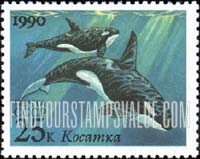 FindYourStampsValue: Russia: USSR, Sea Mammals - Killer Whales