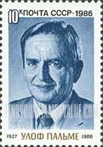 FindYourStampsValue: Russia: USSR - Olof Palme, Prime Minister of Sweden