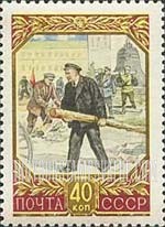 FindYourStampsValue: Russia: USSR, 87th Birth Anniversary of Lenin - Lenin building Barricades