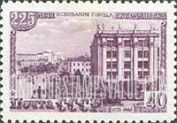 FindYourStampsValue: Russia: USSR, 225th Anniversary of the City of Sverdlovsk - Lenin Street, Sverdlovsk