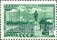 FindYourStampsValue: Russia: USSR, 225th Anniversary of the City of Sverdlovsk - Y.M.Sverdlov Monument