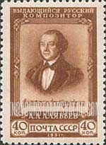 FindYourStampsValue: Russia: USSR, Russian Composers - A.A.Aliabiev