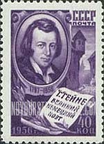 FindYourStampsValue: Russia: USSR, Great Personalities of the World - Heinrich Heine