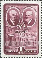FindYourStampsValue: Russia: USSR, 50th Anniversary of Moscow Art Theater - K.S.Stanislavski, V.I.Nemirovich Danchenko