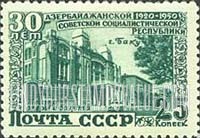 FindYourStampsValue: Russia: USSR, 30th Anniversary of Azerbaijan SSR - Opera and Ballet Theater, Baku