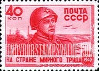 FindYourStampsValue: Russia: USSR, 31st Anniversary of the Soviet Army - Soviet Soldier