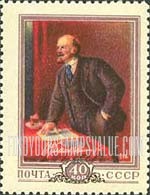 FindYourStampsValue: Russia: USSR - 86th Anniversary of the Birth of Lenin