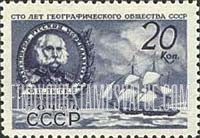 FindYourStampsValue: Russia: USSR, Soviet Union Geographical Society Centenary - F.P.Litke and Sailing Vessel
