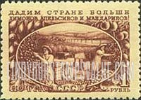 FindYourStampsValue: Russia: USSR, Agriculture - Gathering Citrus Fruits