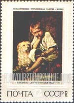 FindYourStampsValue: Russia: USSR, Russian Paintings, XIX Century - That was my Father's Dinner, by A.G.Venetsianov