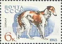 FindYourStampsValue: Russia: USSR, Dogs - Borzoi