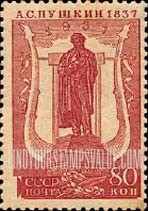 FindYourStampsValue: Russia: USSR - Statue of Pushkin, Moscow