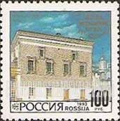 FindYourStampsValue: Russia: Russian Federation, Moscow Kremlin - Granovitaya Chamber