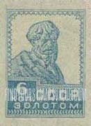 FindYourStampsValue: Russia: USSR - Peasant