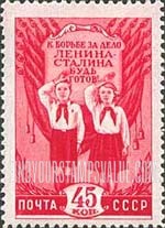 FindYourStampsValue: Russia: USSR, Young Pioneers - Pioneers Saluting