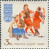 FindYourStampsValue: Russia: USSR, Regional Costumes - Ukraine