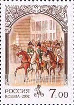 FindYourStampsValue: Russia: Russian Federation, Emperor Alexander I - Entering Paris with Troops