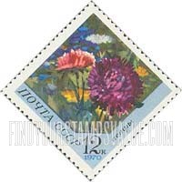 FindYourStampsValue: Russia: USSR, Flowers - Aster