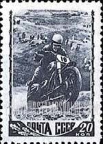 FindYourStampsValue: Russia: USSR, Sport - Motorcyclist