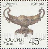 FindYourStampsValue: Russia: Russian Federation, Antique Silver - Vase