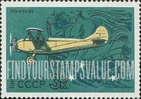 FindYourStampsValue: Russia: USSR, Aircraft - PO-2