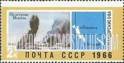 FindYourStampsValue: Russia: USSR, Far Eastern Territories - Medny Islands and Map