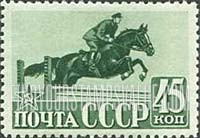 FindYourStampsValue: Russia: USSR, 23rd Anniversary of Army & Navy of the USSR - Army Horseman