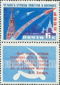 FindYourStampsValue: Russia: USSR, First Man in Space - Kremlin, Rockets and Radar Equipment