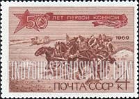 FindYourStampsValue: Russia: USSR, 50th Anniversary of the First Mounted Army - Machine Gun Cart, by Mitrofan Grekov