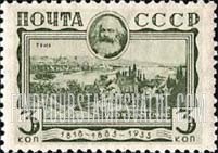 FindYourStampsValue: Russia: USSR - Trier, Birthplace of Marx