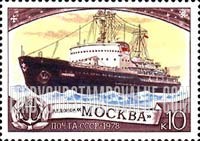 FindYourStampsValue: Russia: USSR, Icebreakers - Moscow