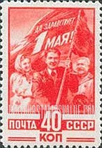 FindYourStampsValue: Russia: USSR, Labor Day, May 1 - Russian Citizens and Flag