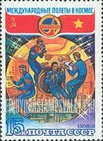FindYourStampsValue: Russia: USSR, 20th Anniversary of Center for Cosmonauts Training - Working aboard Spacecraft