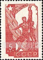 FindYourStampsValue: Russia: USSR - Statue Surmounting Pavilion