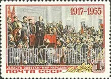 FindYourStampsValue: Russia: USSR, 38th Anniversary of October Revolution - Lenin addressing the People