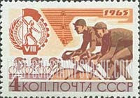 FindYourStampsValue: Russia: USSR, Eighth Trade Union Spartacist Games - Bicycle Race