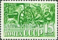 FindYourStampsValue: Russia: USSR, 23rd Anniversary of Army & Navy of the USSR - Soldiers with Cannon