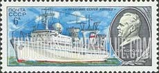 FindYourStampsValue: Russia: USSR, Research Ships and Portraits - Sergei Korolev