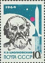 FindYourStampsValue: Russia: USSR, Leaders in Rocket Theory and Technique - K.E.Tsiolkovsky