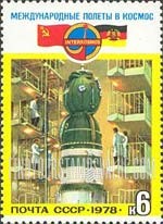 FindYourStampsValue: Russia: USSR, Intercosmos, Soviet-East German Cooperative Space Program - Soyuz 31 in Shop