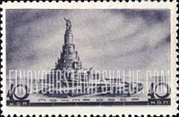 FindYourStampsValue: Russia: USSR, First Congress of Soviet Architects - Palace of the Soviets