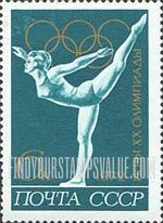 FindYourStampsValue: Russia: USSR, 20th Olympic Games, Munich - Olympic Rings and Women's Gymnastics