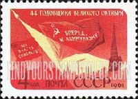 FindYourStampsValue: Russia: USSR, 44th Anniversary of October Revolution - Flags and Slogans