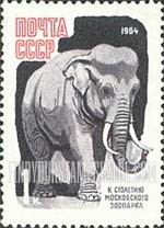 FindYourStampsValue: Russia: USSR, Centenary of the Moscow Zoo - Elephant