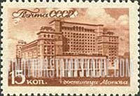 FindYourStampsValue: Russia: USSR, Moscow Scenes - Hotel Moscow