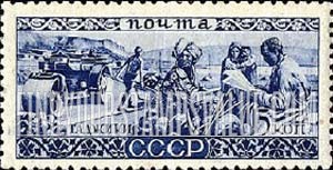 FindYourStampsValue: Russia: USSR, Peoples of the Soviet Union - Tadzhiks
