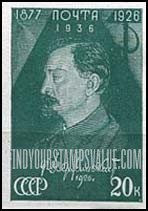 FindYourStampsValue: Russia: USSR - Feliks E.Dzerzhinski