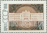 FindYourStampsValue: Russia: USSR - 50th Anniversary of Tbilisi State University, Georgia