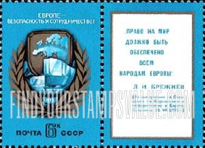 FindYourStampsValue: Russia: USSR, European Security and Cooperation Conference, Helsinki - Finlandia Hall, Map of Europe, Laurel