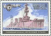 FindYourStampsValue: Russia: USSR, World War II Warships - Cruiser Red Crimea